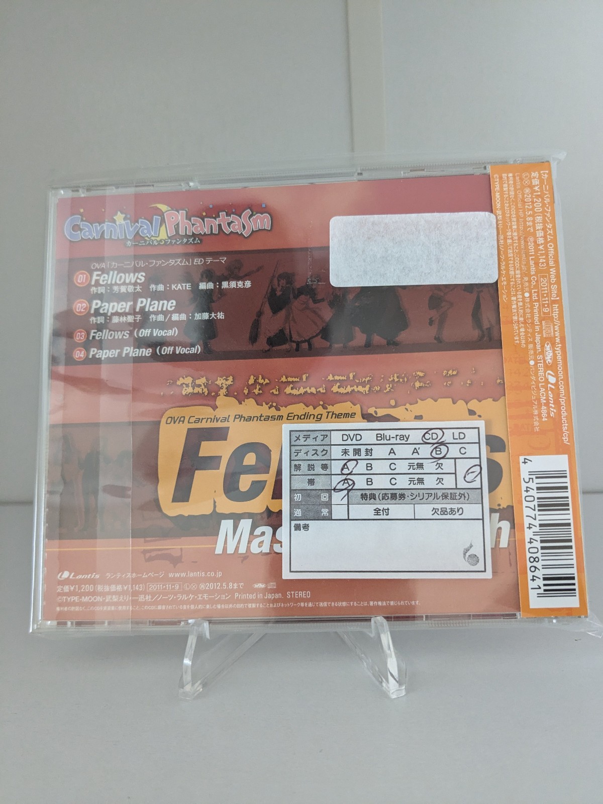 Masaaki Endoh – Fellows – Carnival Phantasm CD