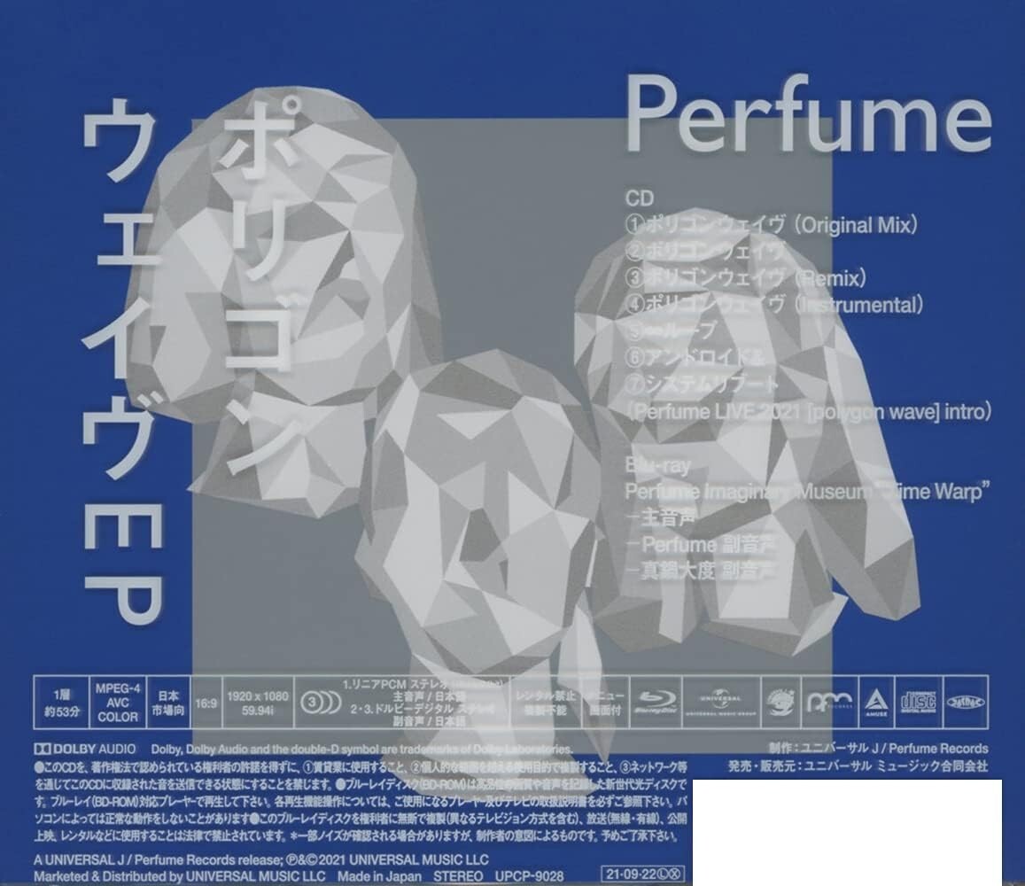 Perfume Polygon Wave EP First Limited Edition Type A CD Blu-ray Japan New