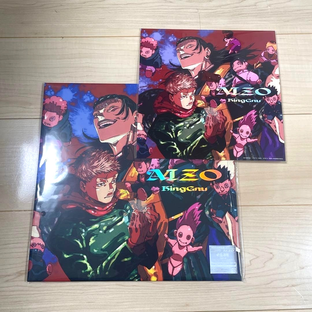 Jujutsu Kaisen King Gnu AIZO Anime Jacket Ver. CD + Mega Jacket Limited Edition