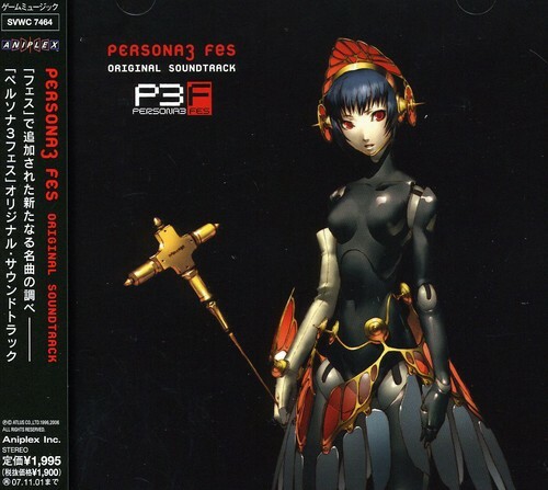 Various Artists – Persona 3 Fes [New CD] Japan – Import