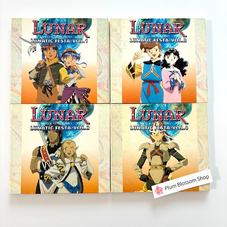 Lunar Silver Star Story Lunatic Festa Vol.1-4 Anime Drama CD Game OST Japan 4CD