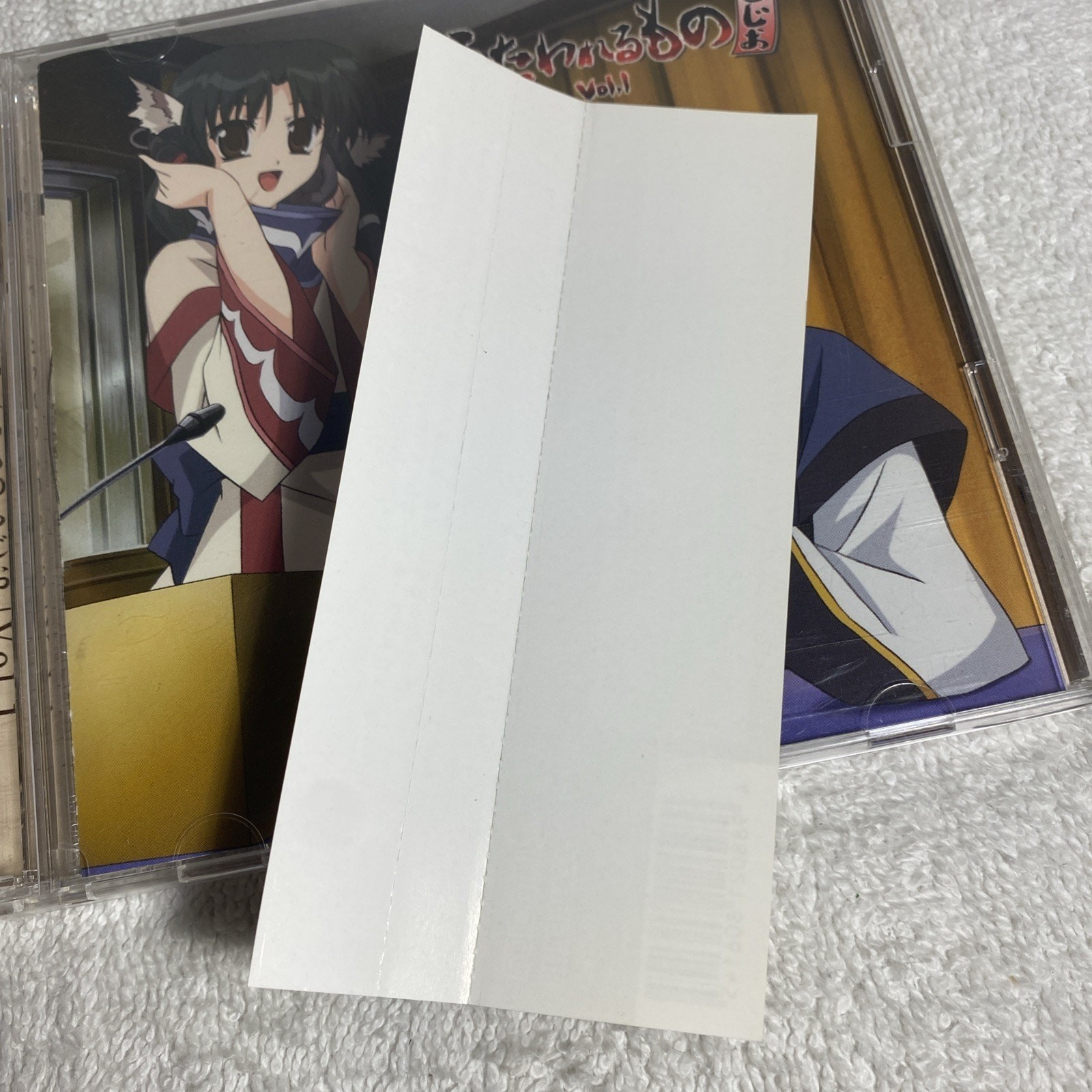 Utawarerumono Radio Vol. 4 Anime Video Game CD 2 Disc Official Music IMAGICA