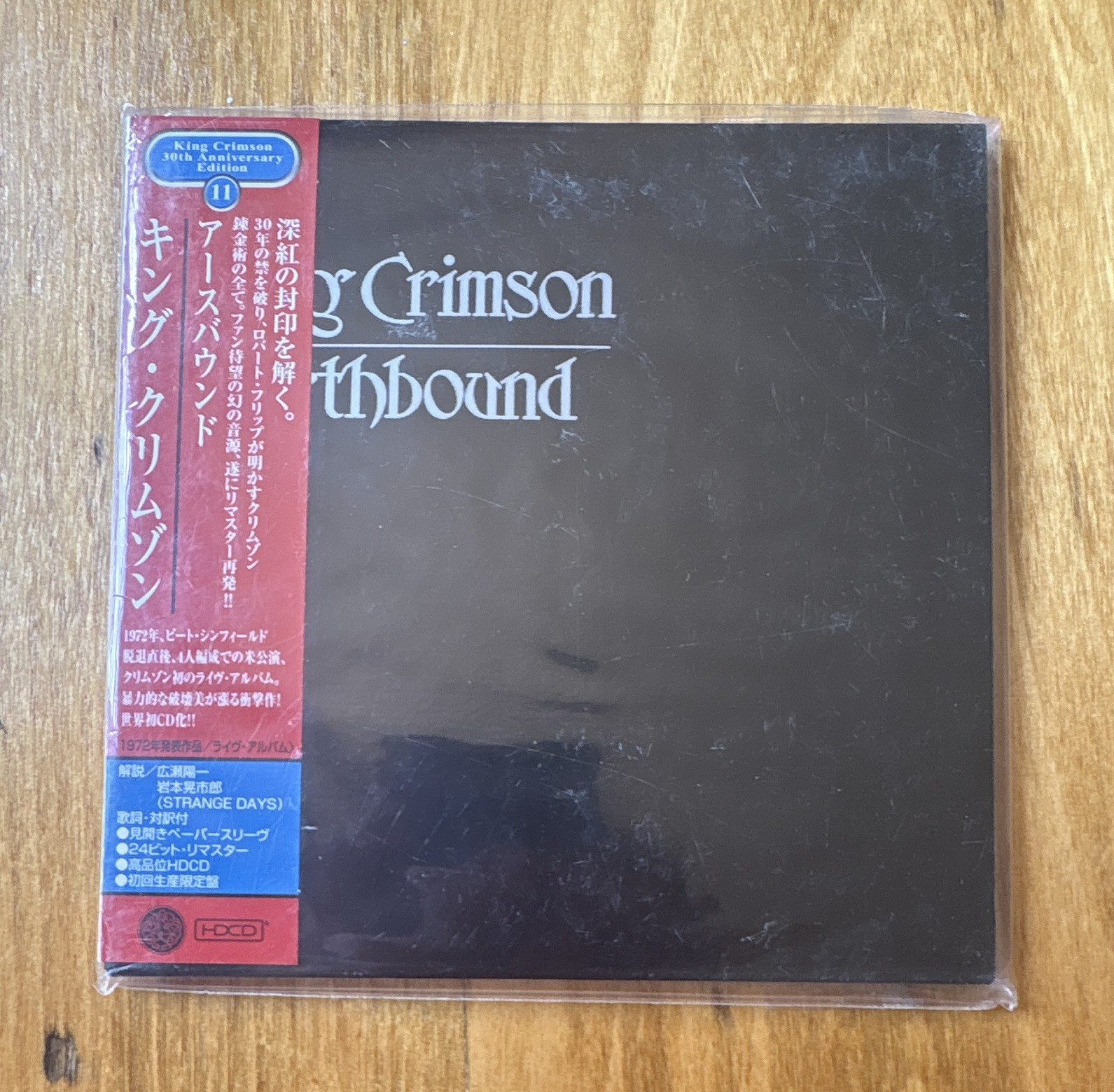 King Crimson Earthbound 30th Anniversary Edition CD Album 1997 Strange Days HDCD