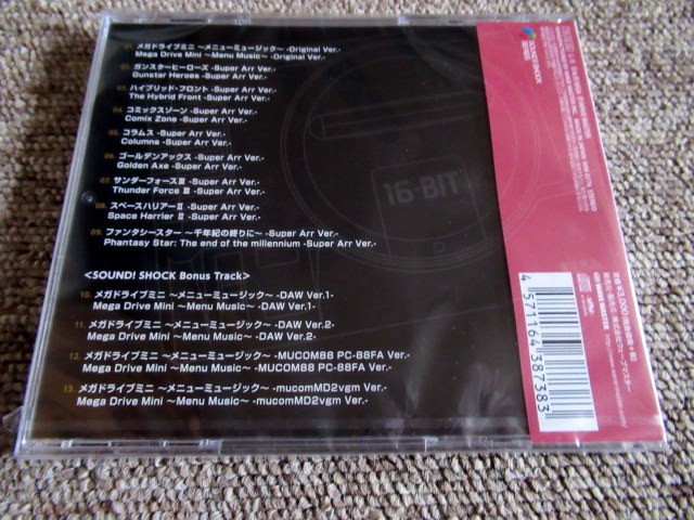 CD Mega Drive Mini -Celebration Album- WM-0776 2019 Yuzo Koshiro Sega