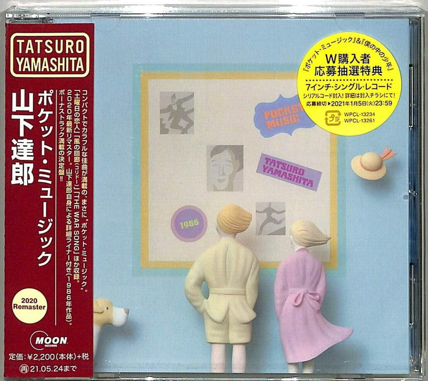 Tatsuro Yamashita / POCKET MUSIC +6 1986 CD Japan City Pop 2020 Remaster New