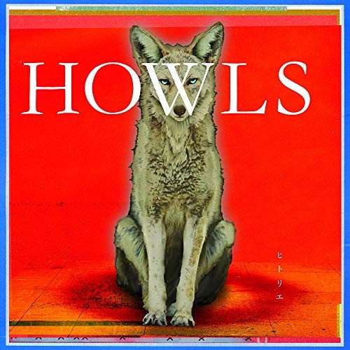 Hitorie HOWLS First Limited Edition CD DVD AICL-3677 TV Anime BORUTO ED NEW