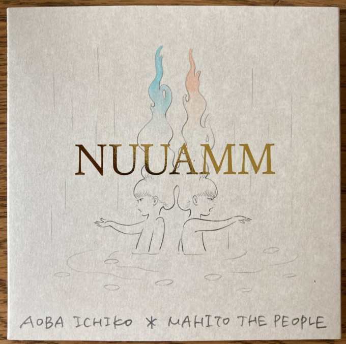 NUUAMM CD NUUAMM Aoba Ichiko * Mahito The People JSGM-11R 4526180530466