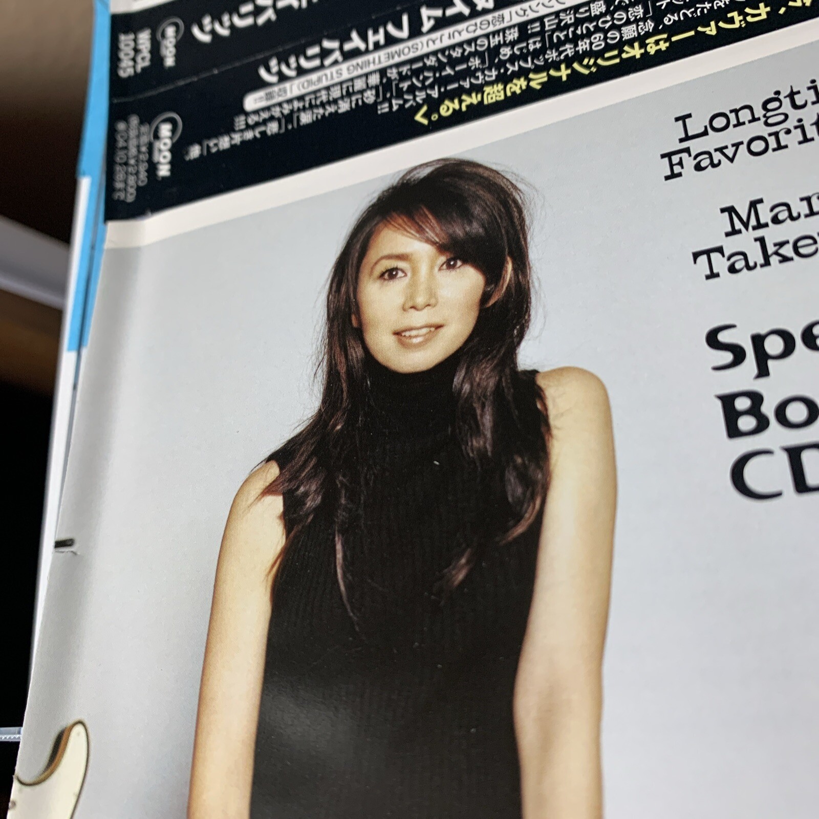Mariya Takeuchi – Longtime Favorites CD + Special Bonus CD – Japan w/OBI – Ltd