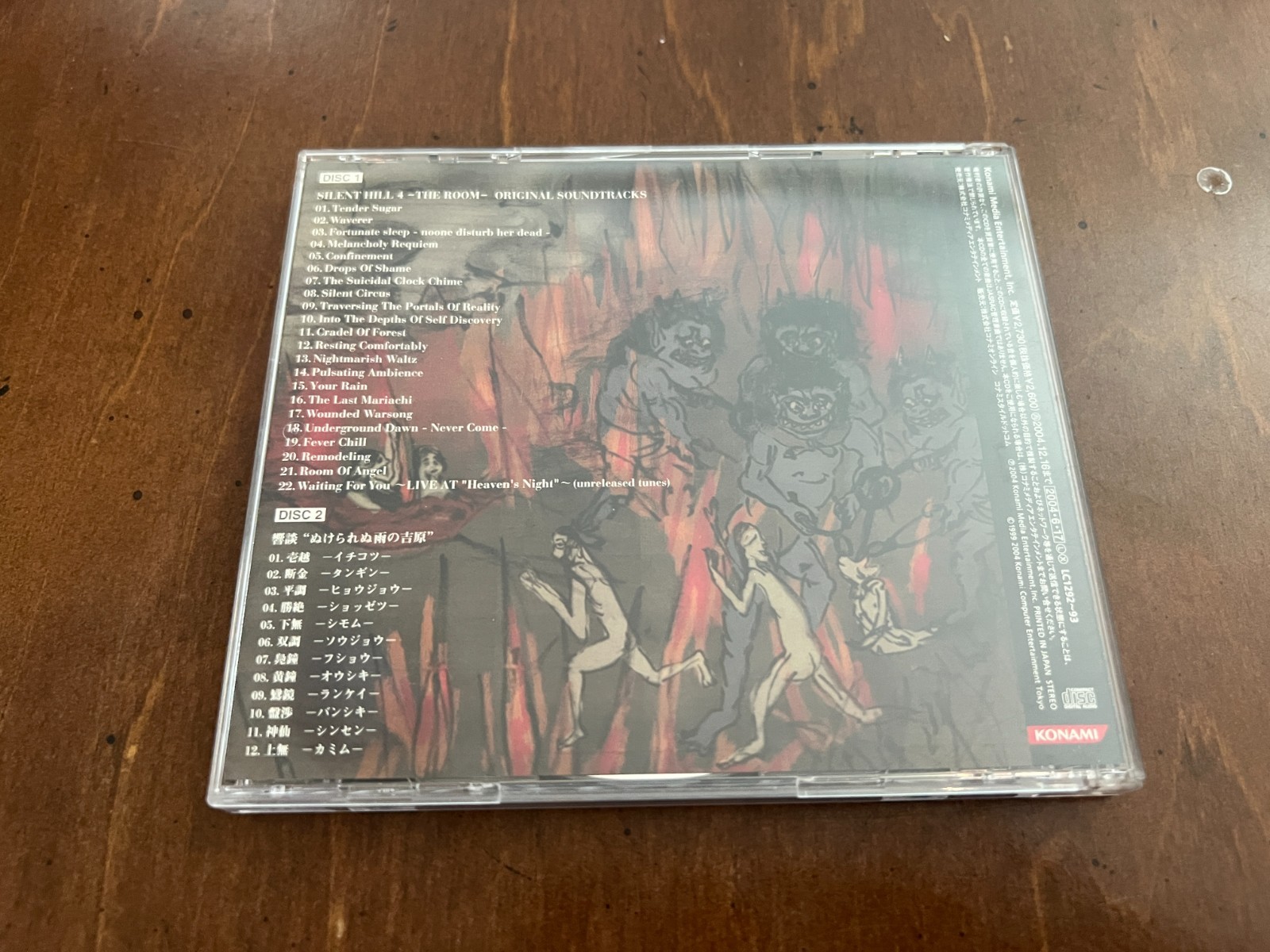 Silent Hill 4 Original Soundtrack 2004 KONAMI Game Music OST CD Japan Import