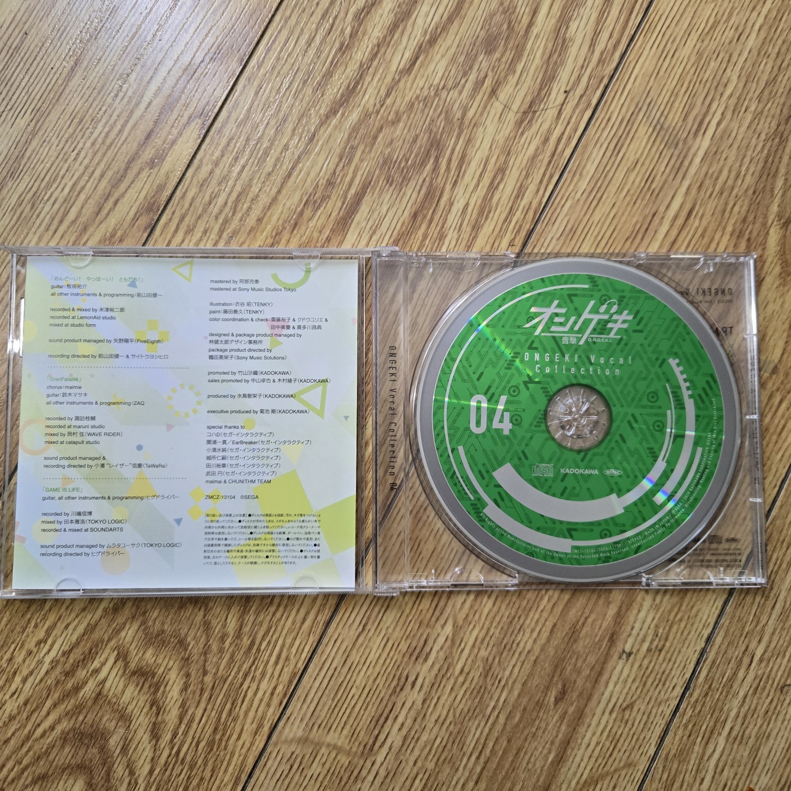 IMPORT ANIME CD: ONGEKI [SEGA ARCADE RHYTHM GAME] Vocal Collection 04 KADOKAWA