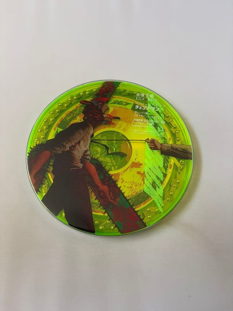 Kenshi Yonezu Kick Back Chainsaw Man Edition CD + Chain Necklace New