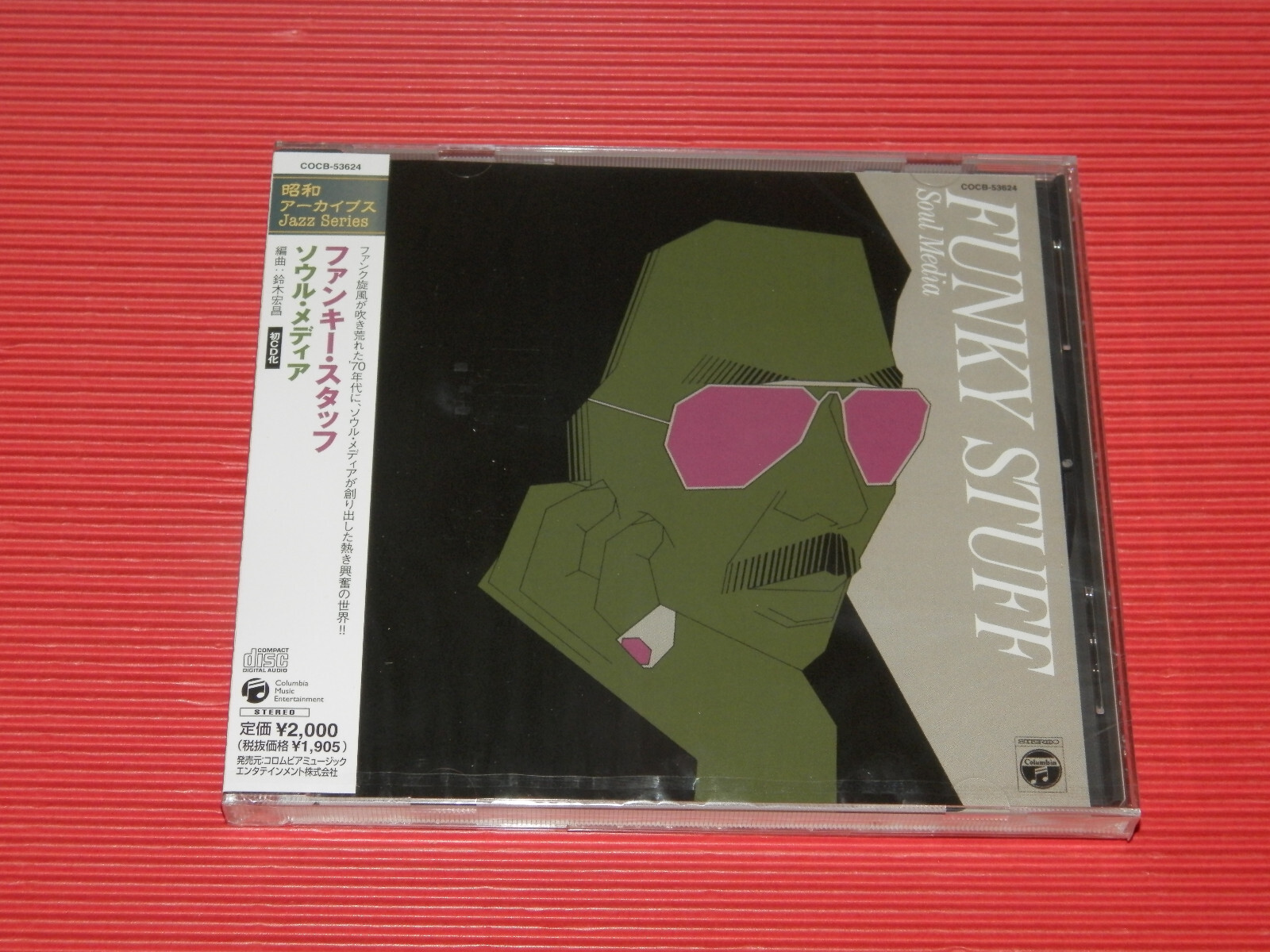 4BT SOUL MEDIA FUNKY STUFF Jiro Inagaki Hiromasa Suzuki JAPAN CD
