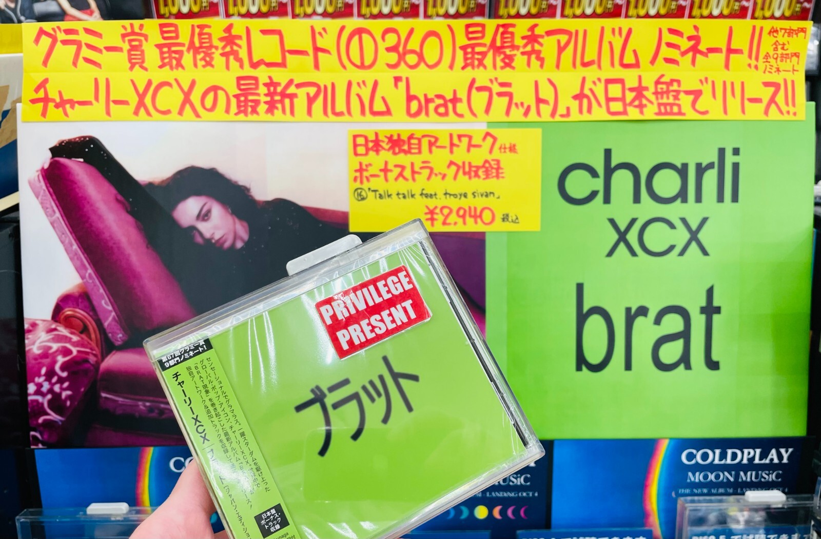 6WT CHARLI XCX BRAT WITH BONUS TRACK JAPAN CD