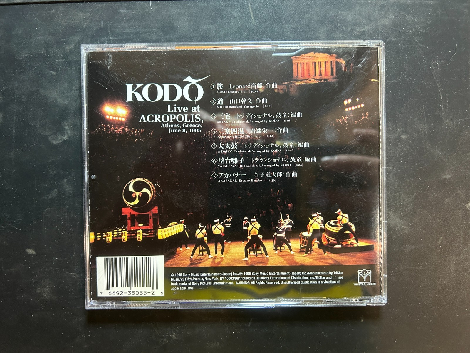 KODO Live At ACROPOLIS Folk CD Athens Greece Herodes Atticus Taiko Drum Japan NM