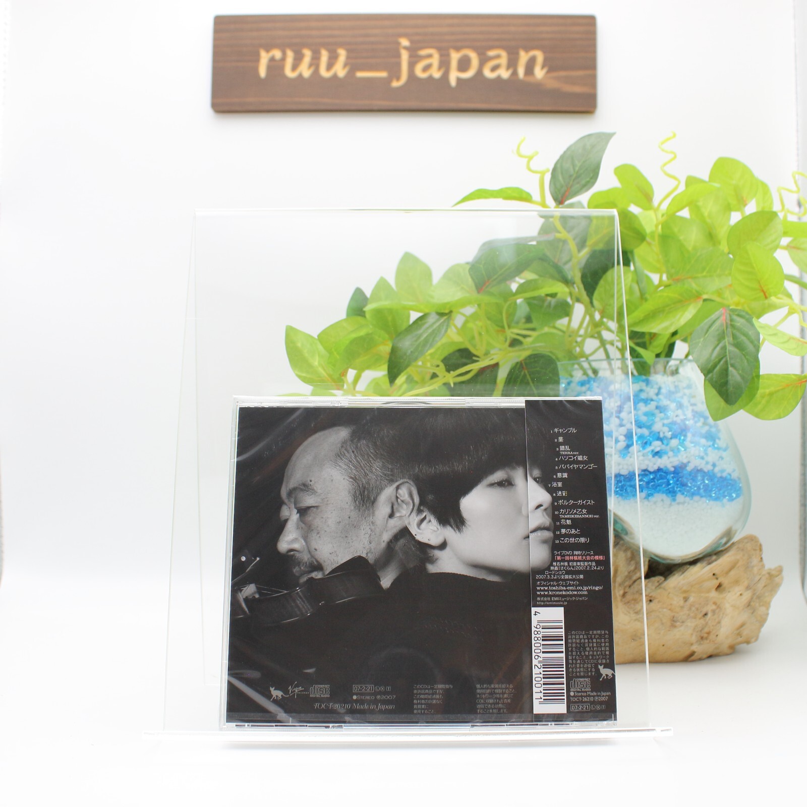 New Ringo Sheena, Neko Saito / Heisei Fuzoku 2007 CD Nippon