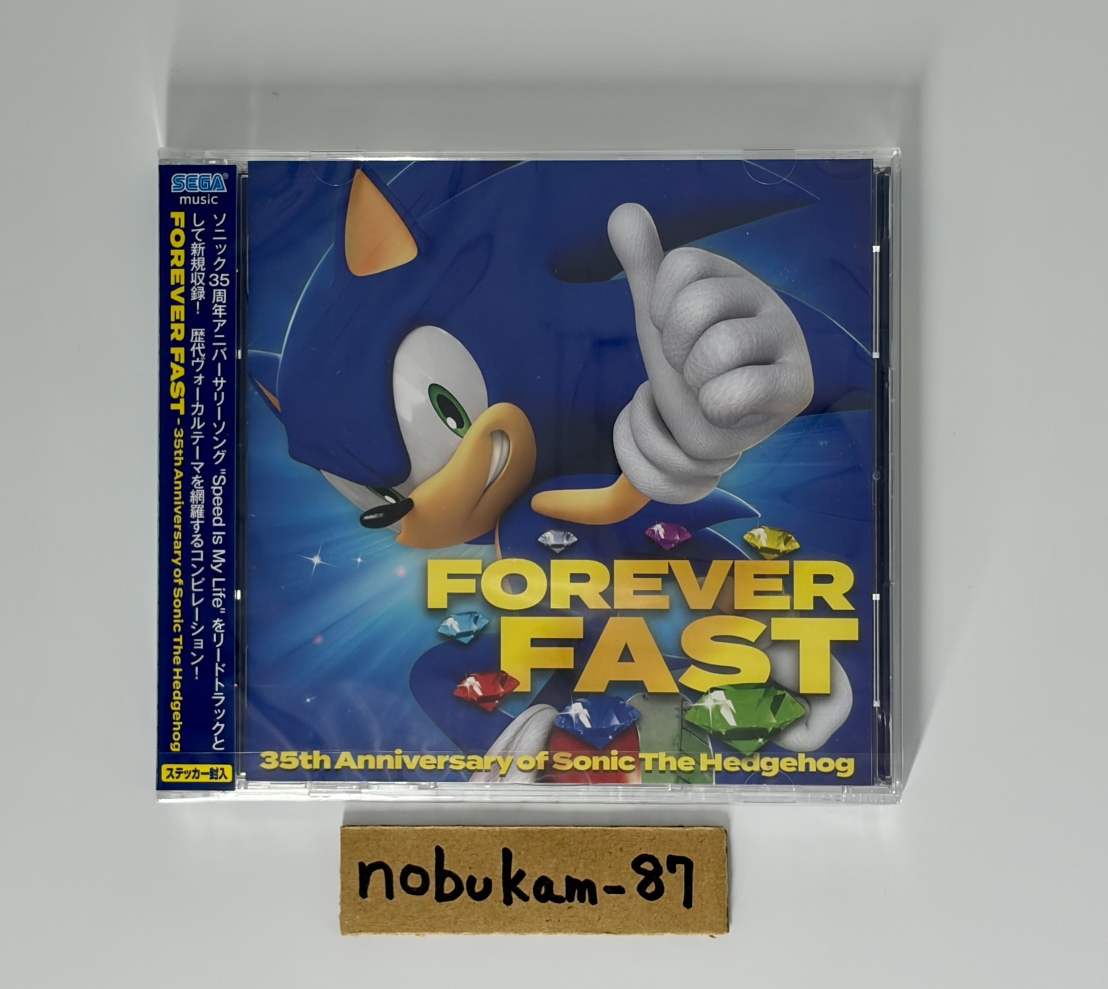 Sonic The Hedgehog Original Soundtrack CD Japan New – Select Your Title