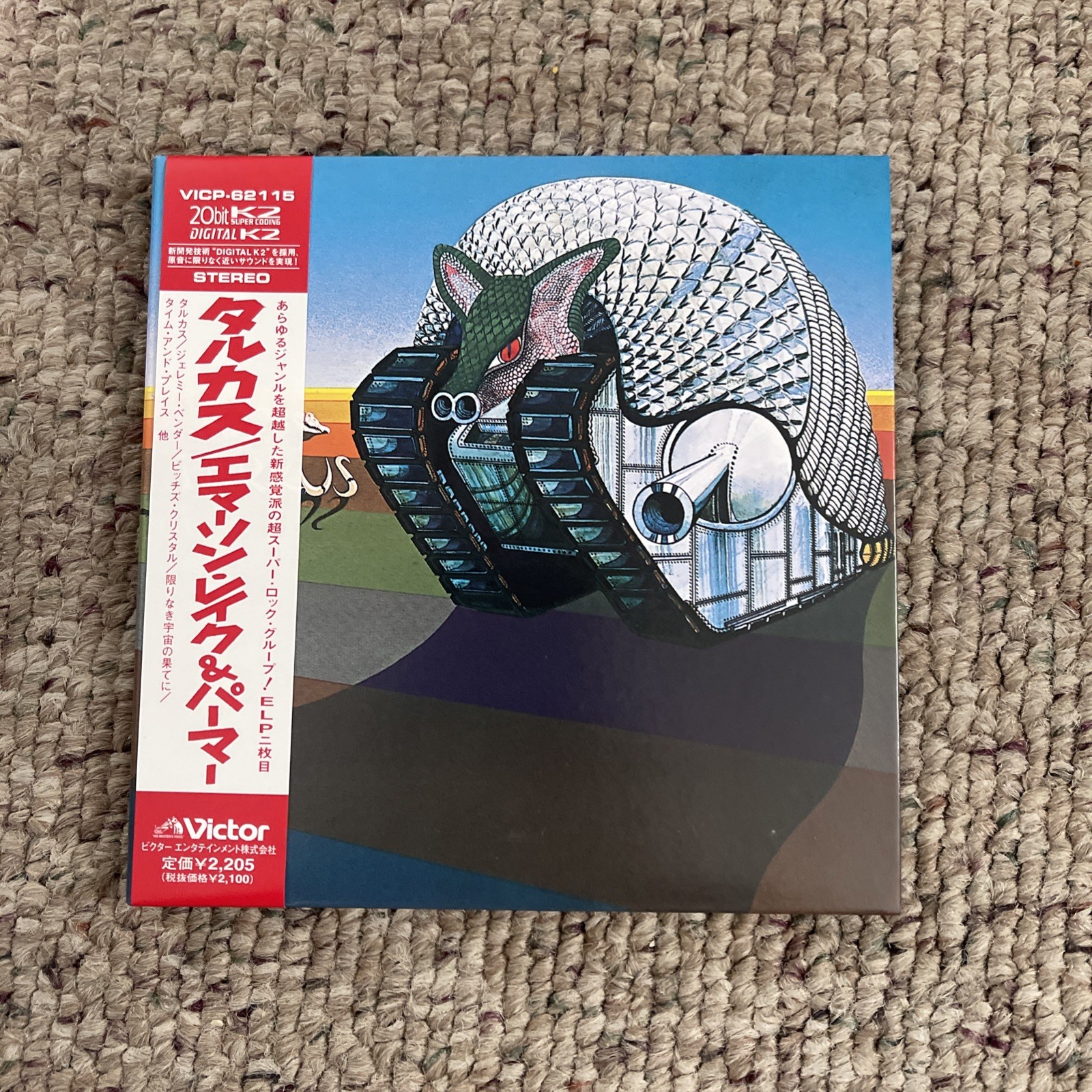 Emerson, Lake & Palmer – 5 Title Set * Japan Mini LP CD * 20 Bit K2 * Near Mint