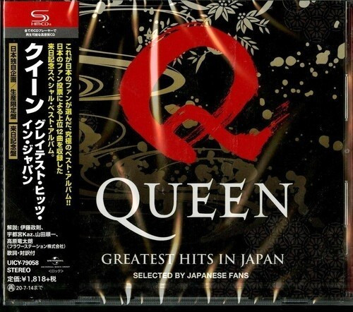 QUEEN -GREATEST HITS IN JAPAN PICKED BY JAPANESE FANS- SHM Import w/Obi – SEALED