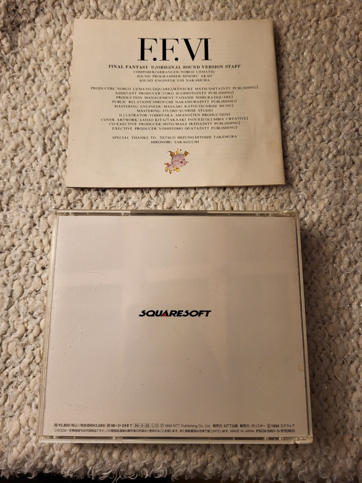 Final Fantasy 6 OSV Soundtrack