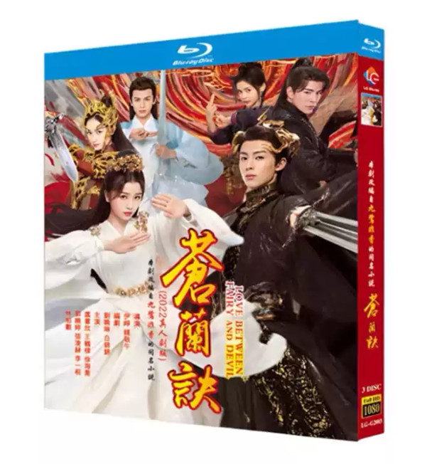 Chinese Drama TV Series Love Between Fairy and Devil 苍兰 Chinese English Subtitle