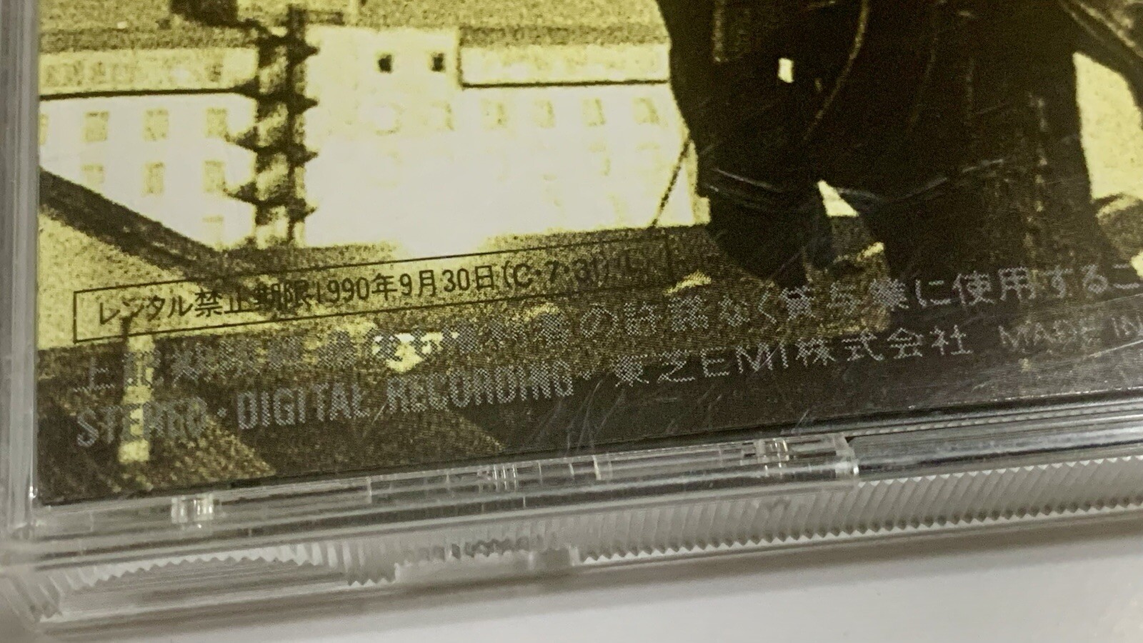 Eikichi Yazawa Eikichi 永吉 CD 1990 Eastworld Made In Japan