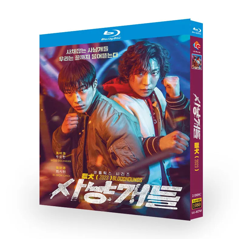 Korean Bloodhounds Season1 English Subs