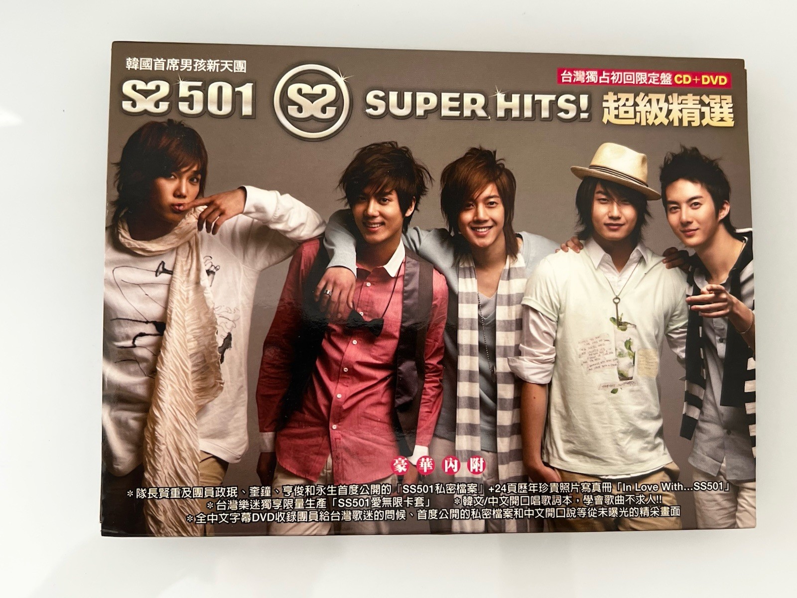 K-POP SS501 Super Hits Taiwan CD+DVD Deluxe Edition