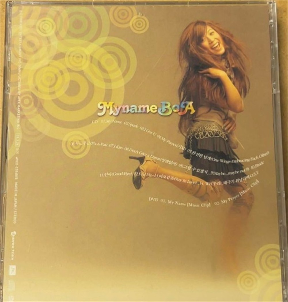 BOA MY NAME FOURTH ALBUM KPOP POP DANCE BALLAD COLLECTION CD MUSIC