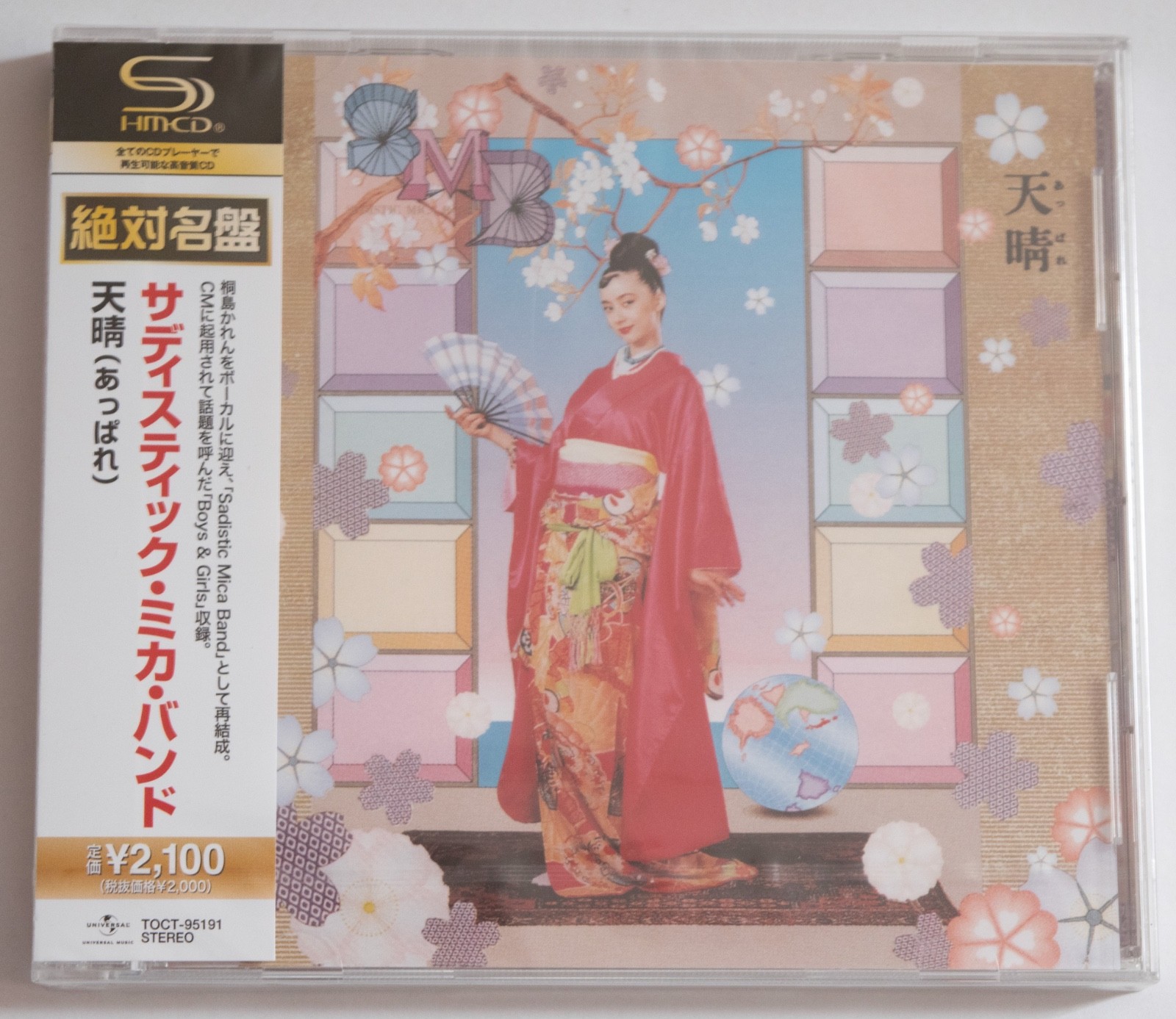 Sadistic Mica Band – Appare CD – 2013 SHM-CD Japanese import NEW