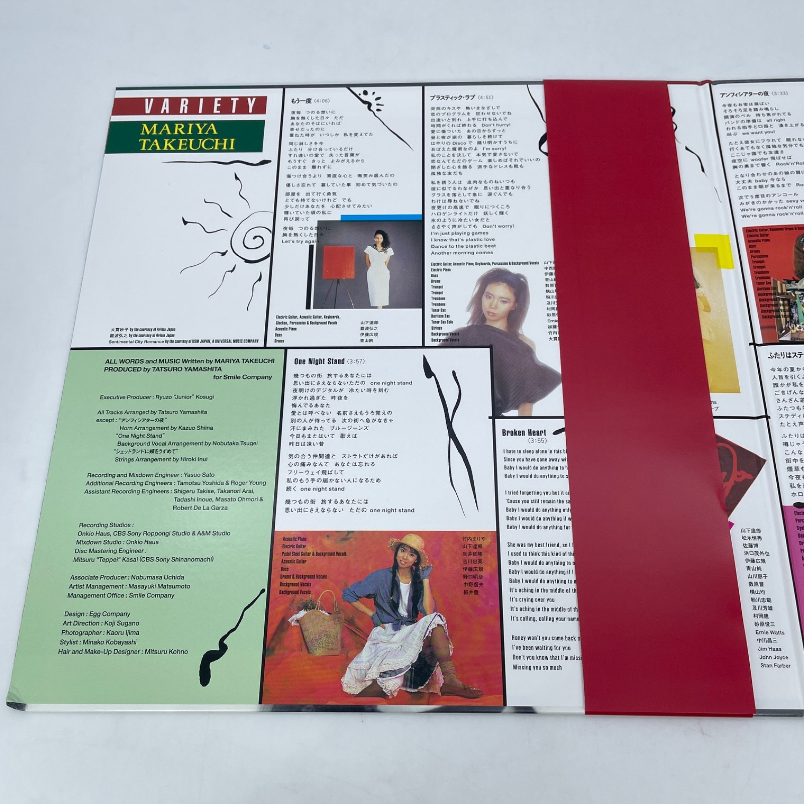 Mariya Takeuchi VARIETY 2021 Edition Vinyl Record LP