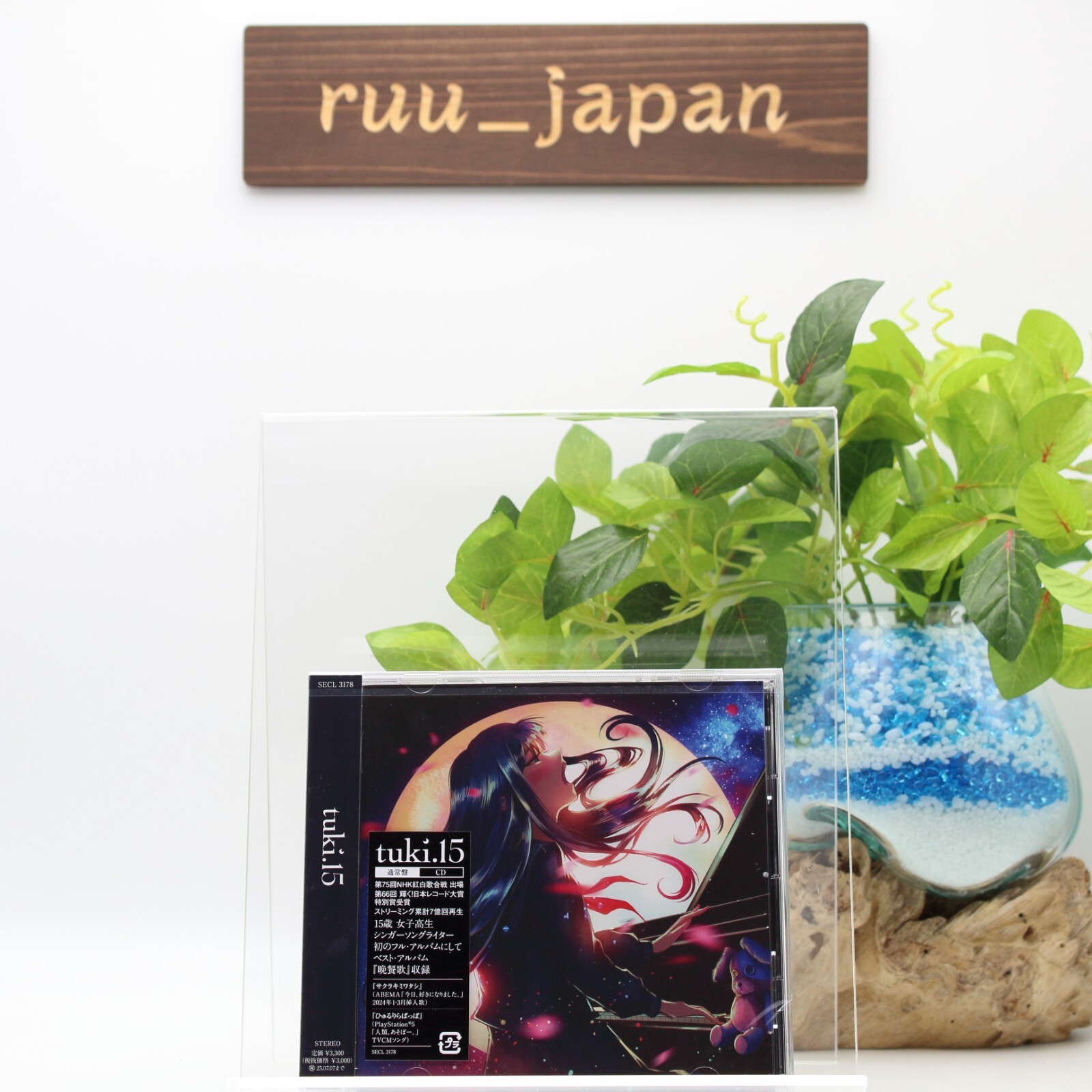 tuki. 15 Regular Edition CD+Bonus Track Japan SECL-3178 New