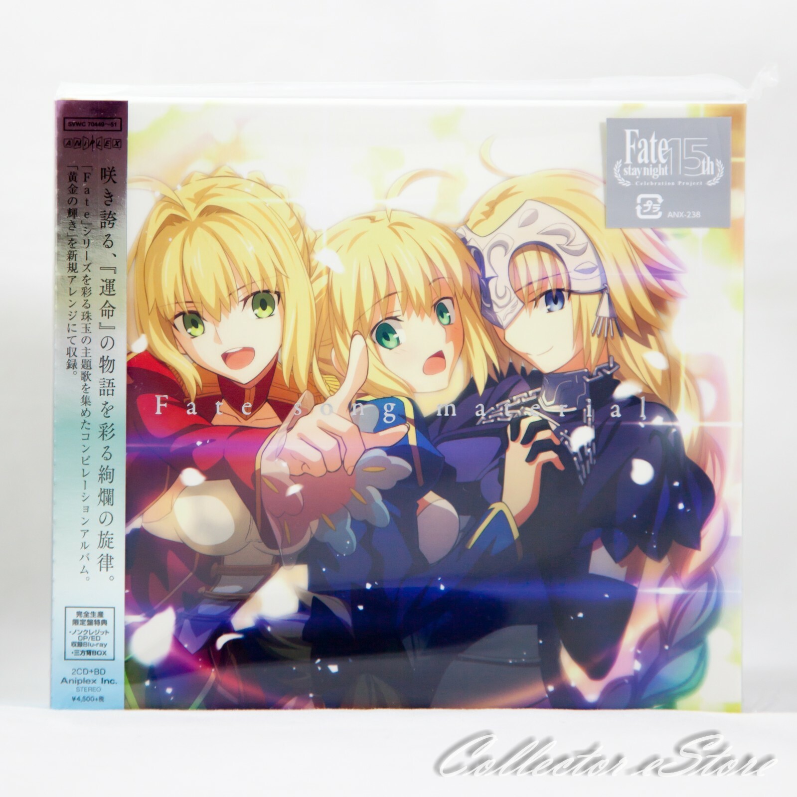 Fate Song Material Limited 2CD + Blu-ray Edition (US/EU/DDP)
