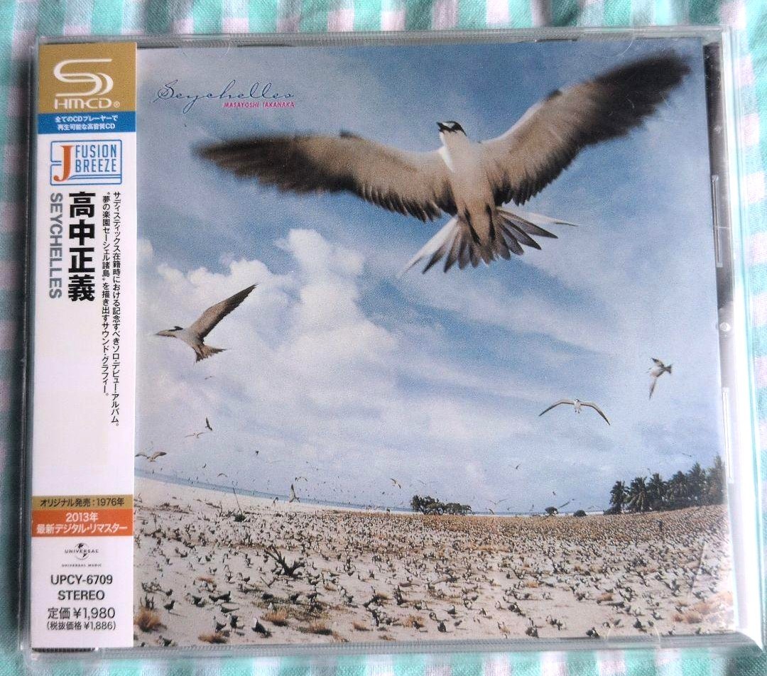 Masayoshi Takanaka SEYCHELLES Jazz Music SHM-CD