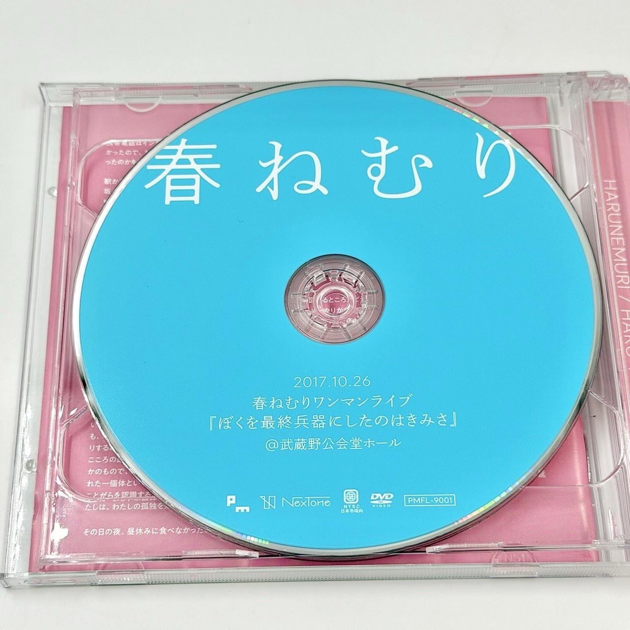 Haru Nemuri Haru to Shura First Limited Edition CD DVD Japan PMFL-9001