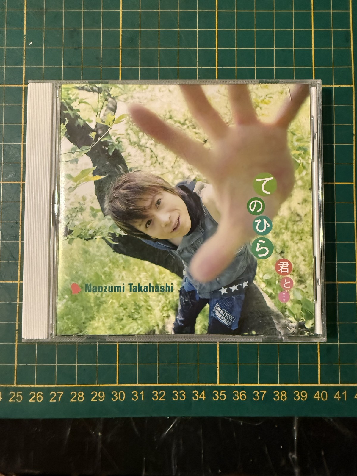 Naozumi Takahashi – Tenohira/Kimito… CD Single J-Pop Idol anime seiyu