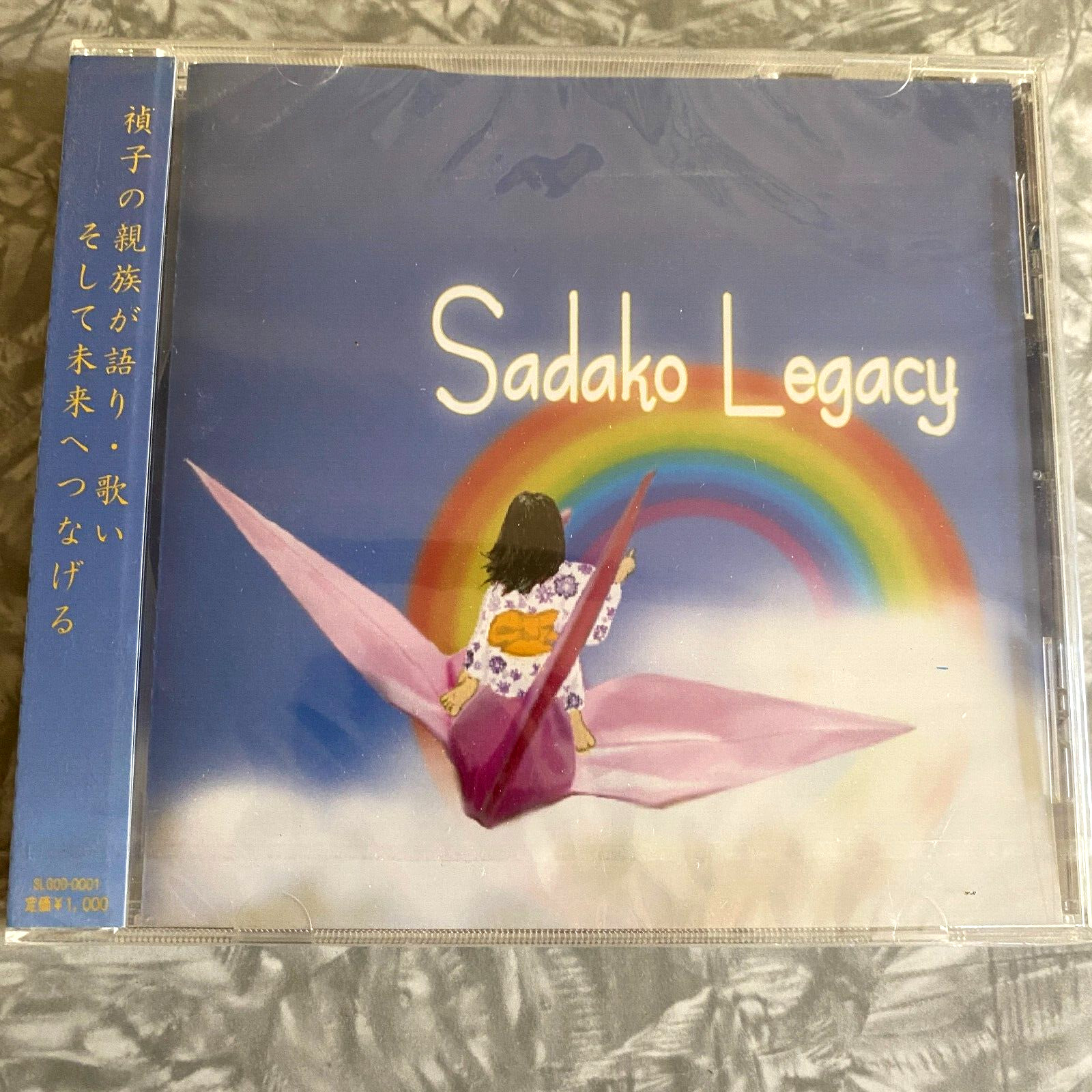 New Sadako Sasaki Legacy God Breath CD 3 Tracks Japan Import Japanese + English