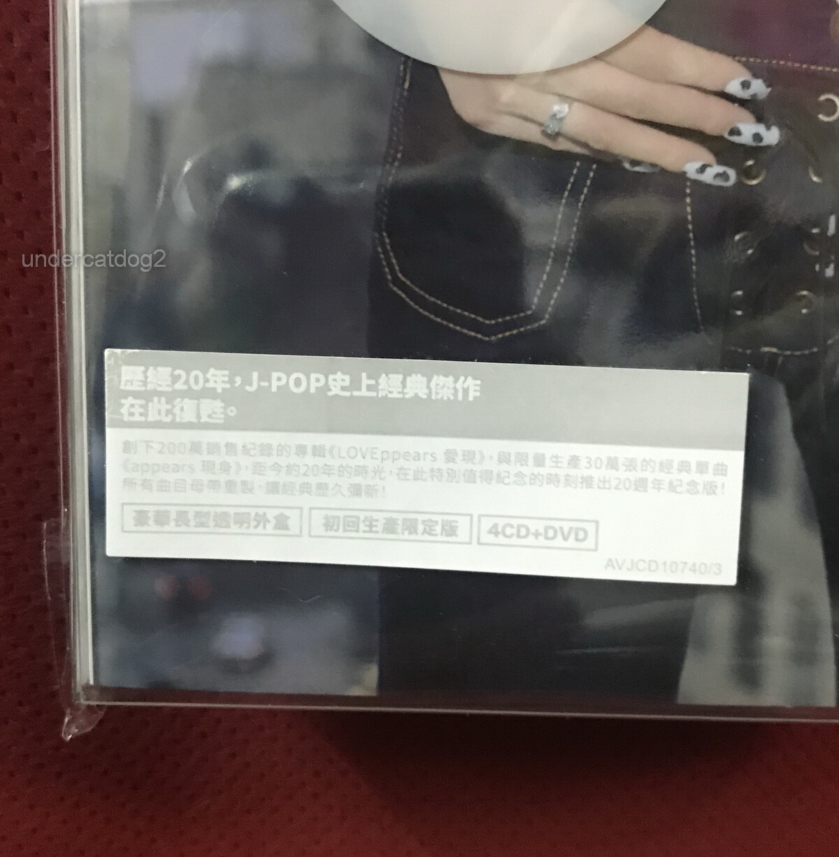 Ayumi Hamasaki LOVEppears appears 20th Anniversary Edition Taiwan Ltd 4-CD+DVD