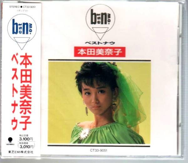 CD MINAKO HONDA Best Now CT339051 Eastworld JAPAN