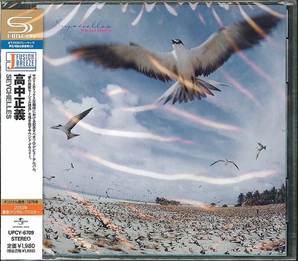 MASAYOSHI TAKANAKA SEYCHELLES 2013 DIGITAL REMASTER HIGH QUALITY SHM CD JAPAN