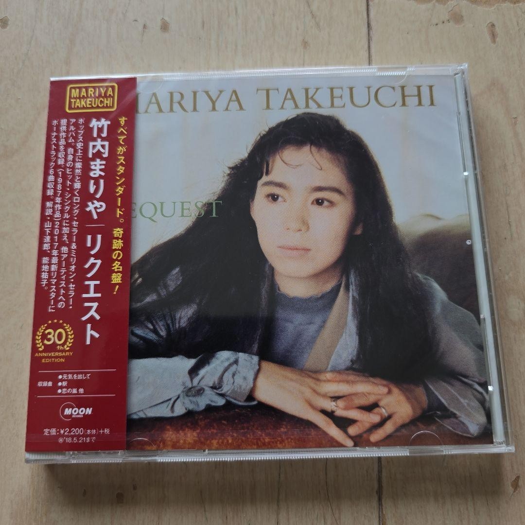 CD MARIYA TAKEUCHI – REQUEST -30th Anniversary Edition-