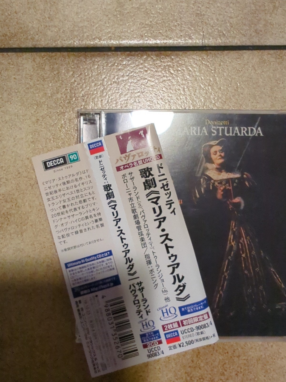 Donizetti: Maria Stuarda (2X Ultra-High Quality) by Donizetti / Pavarotti,…