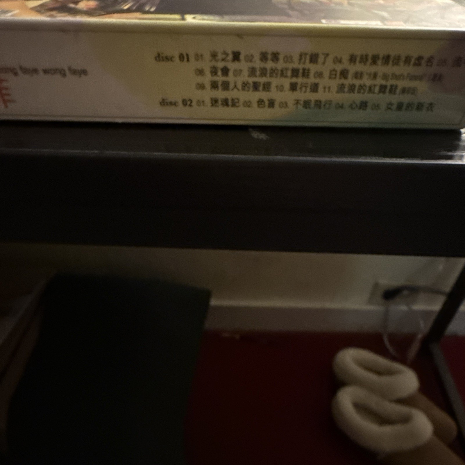 Faye Wong 王菲 菲 EMI CD Album 2001 HDCD Chinese Pop Jewel Case