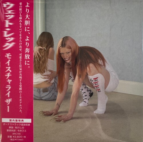 Wet Leg – Moisturizer – incl. Bonus Track [New CD] Bonus Track, Japan – Import
