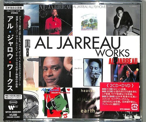 Al Jarreau – Al Jarreau Works (Limited Edition) (2CD+DVD NTSC Region 0) [New CD]