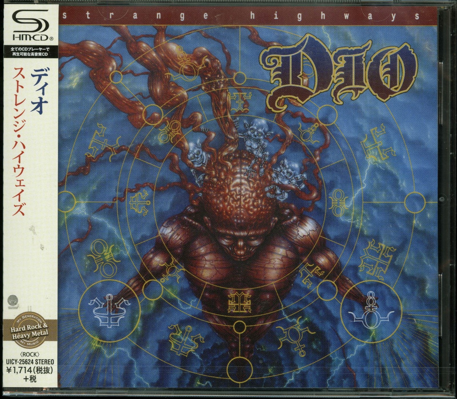 Dio Strange Highways CD new Japan press
