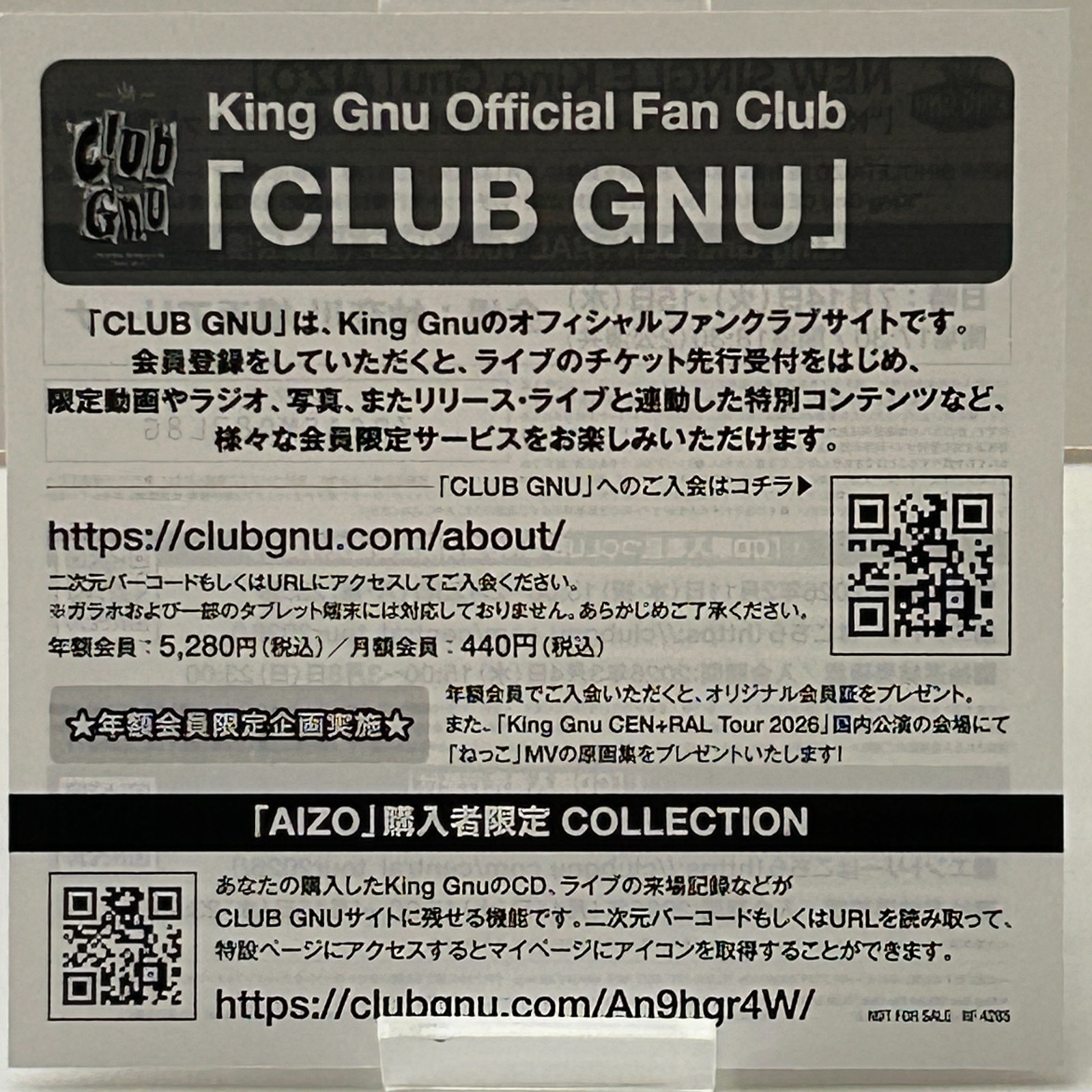 King Gnu AIZO CD Mega jacket ver. 12 inch size Limited Jujutsu Kaisen SPECIALZ