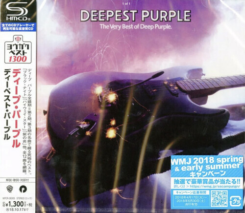 Deep Purple – Best Of [New CD] SHM CD, Japan – Import