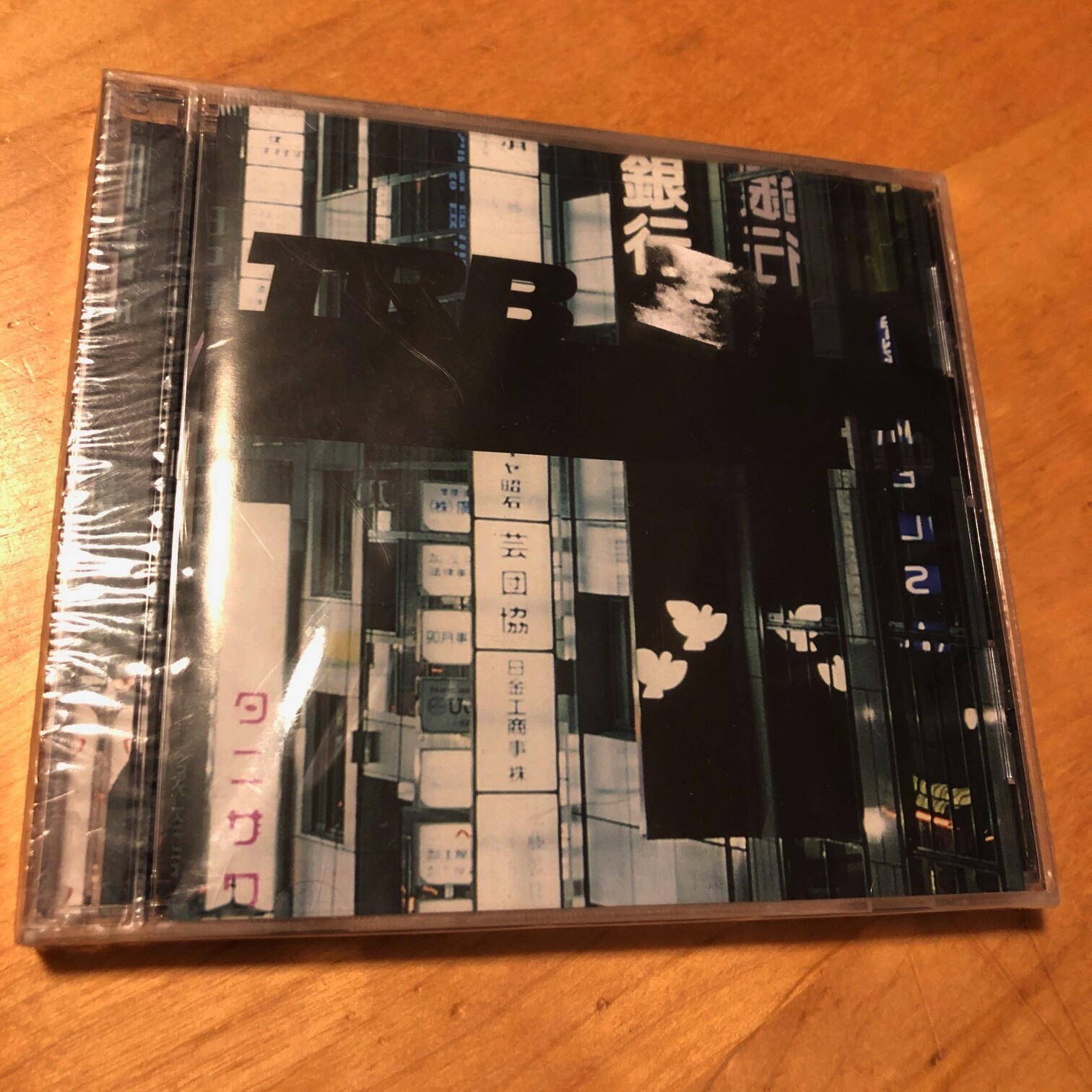 TRB CD – BRAND NEW & FACTORY SEALED Better Days No Regrets & More