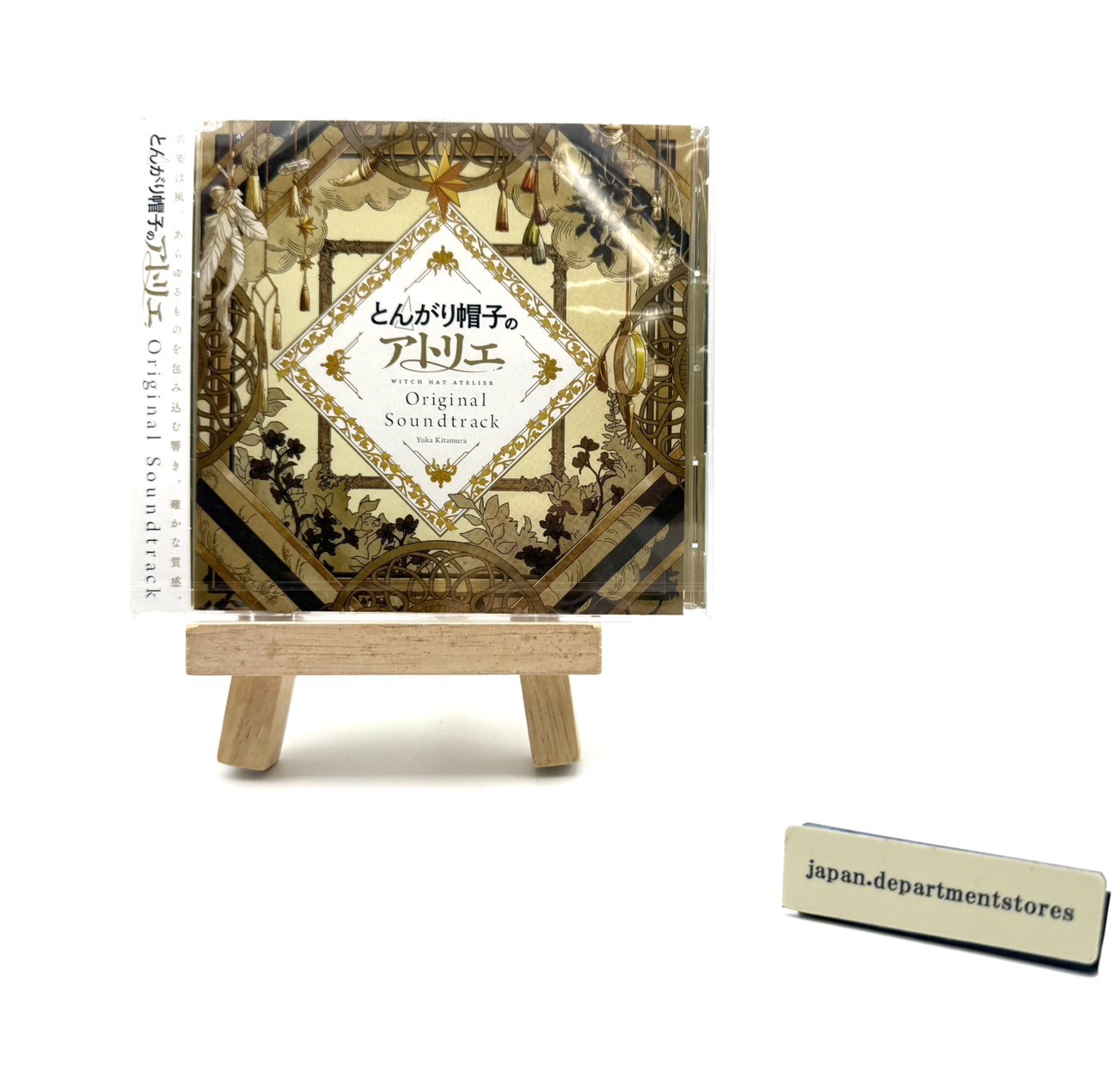 Witch Hat Atelier Original Soundtrack 2 CD Japanese Anime OST Japan