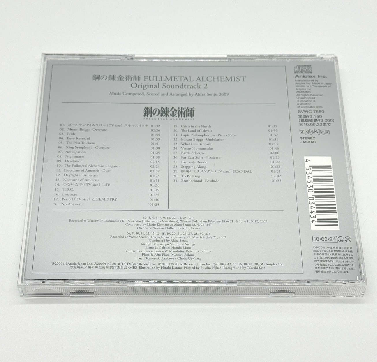 FULLMETAL ALCHEMIST Original Soundtrack 1 2 3 Set OST Lot JP Anime CD Tested